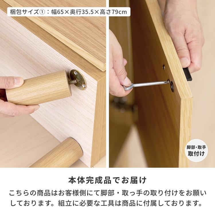一生紀（ISSEIKI） キャビネット サイドボード リビングチェスト