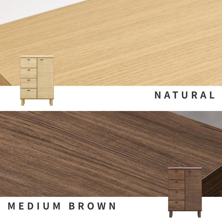 一生紀（ISSEIKI） サイドボード チェスト ローチェスト リビング収納