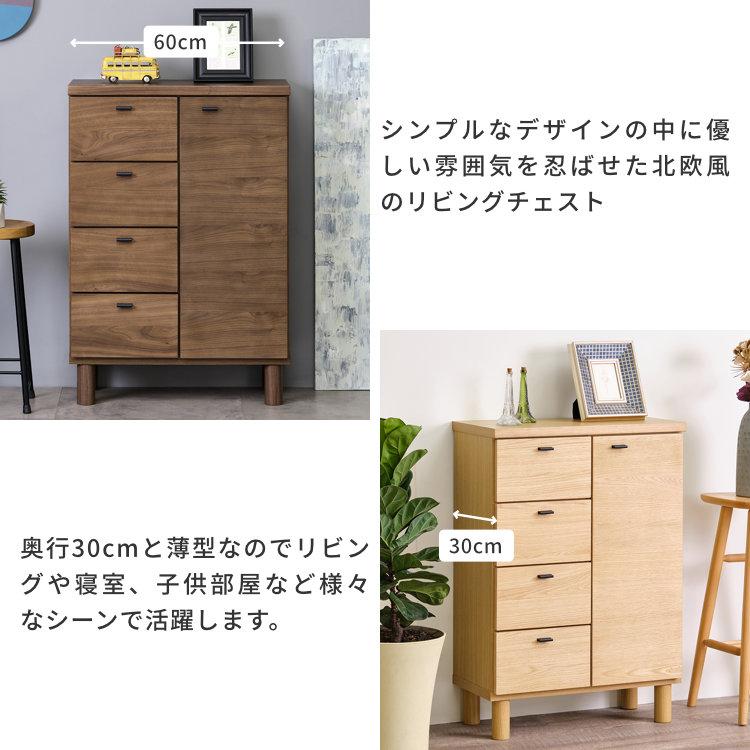 一生紀 サイドボード チェスト ローチェスト リビング収納 一生紀 サイドボード チェスト ローチェスト リビング収納