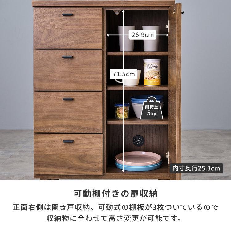 一生紀（ISSEIKI） サイドボード チェスト ローチェスト リビング収納