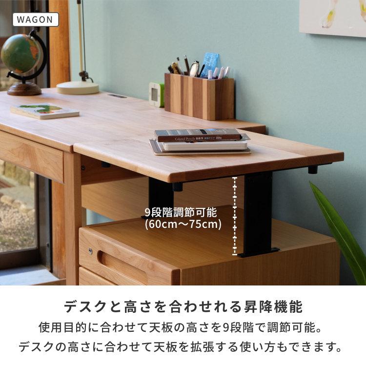 一生紀（ISSEIKI） 学習机 シンプル おしゃれ セット ワゴン 中学生