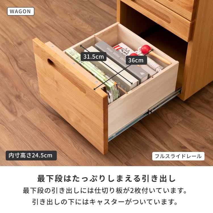 一生紀（ISSEIKI） 学習机 シンプル おしゃれ セット ワゴン 中学生