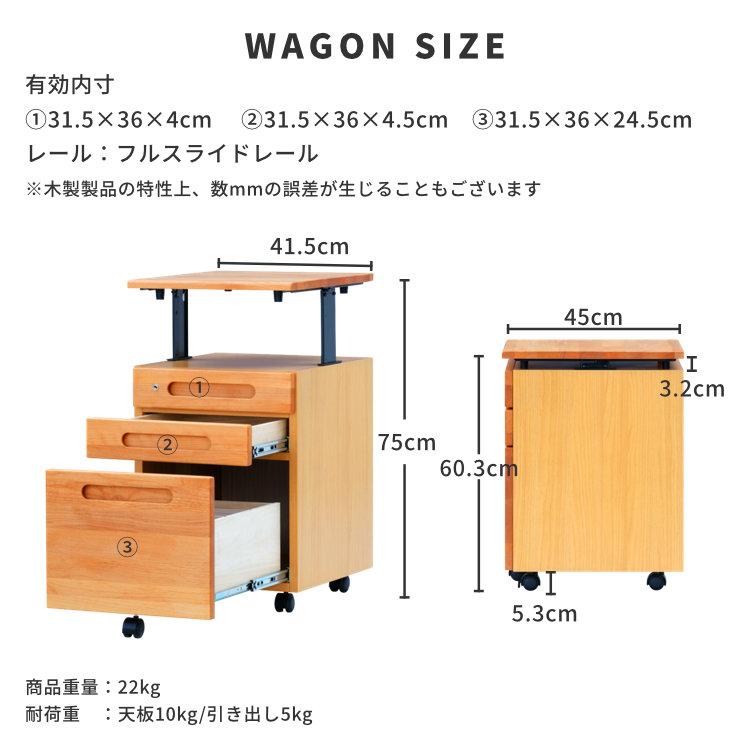 一生紀（ISSEIKI） 学習机 シンプル おしゃれ セット ワゴン 中学生