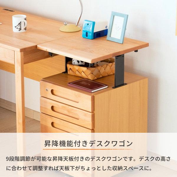 一生紀（ISSEIKI） 学習机 学習デスク 3点セット セット デスク 机