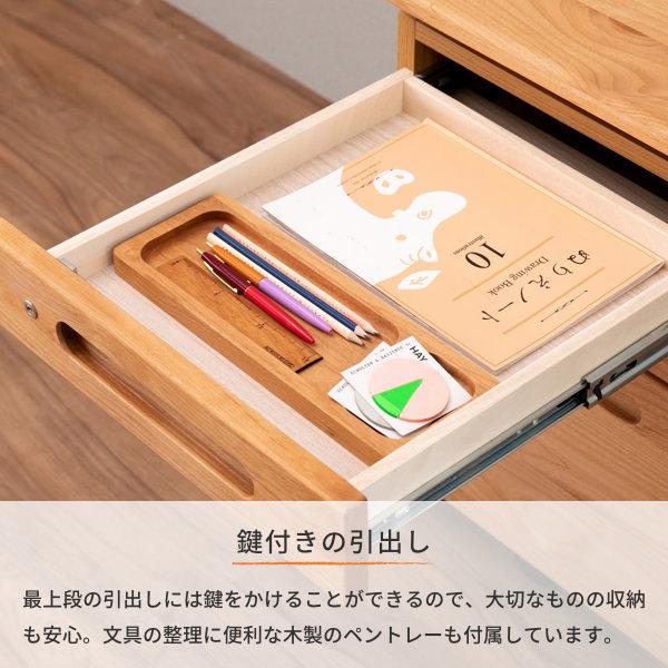 一生紀（ISSEIKI） 学習机 学習デスク 3点セット セット デスク 机