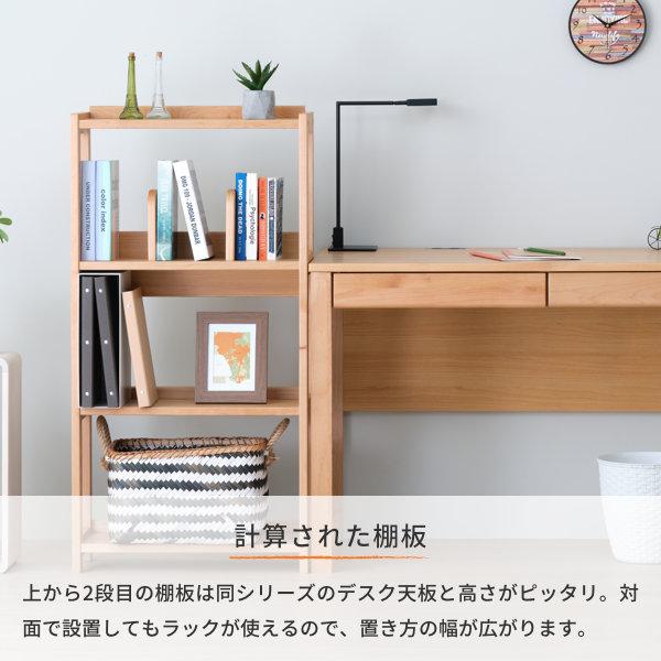 一生紀（ISSEIKI） 学習机 学習デスク 3点セット セット デスク 机