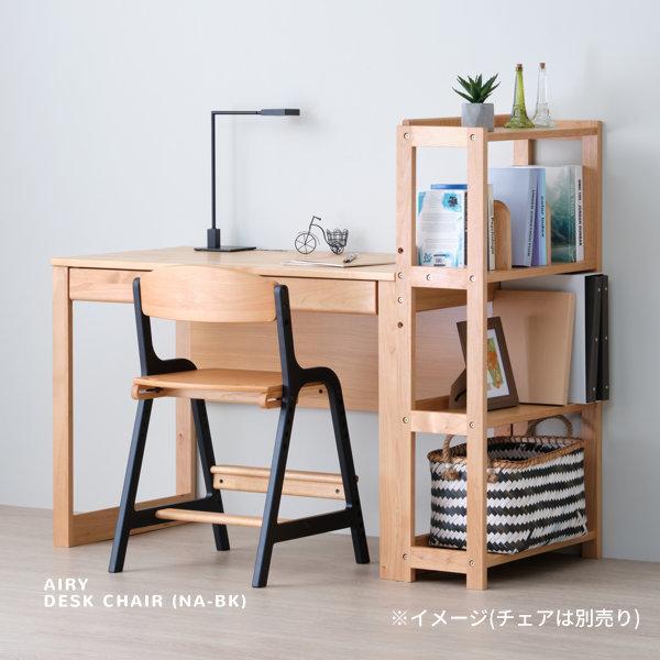 一生紀（ISSEIKI） 学習机 学習デスク 3点セット セット デスク 机