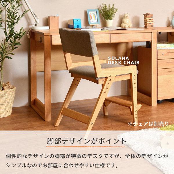 一生紀（ISSEIKI） 学習机 学習デスク 3点セット セット デスク 机