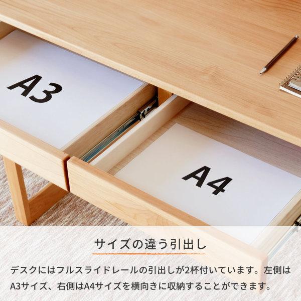 一生紀（ISSEIKI） 学習机 学習デスク 3点セット セット デスク 机
