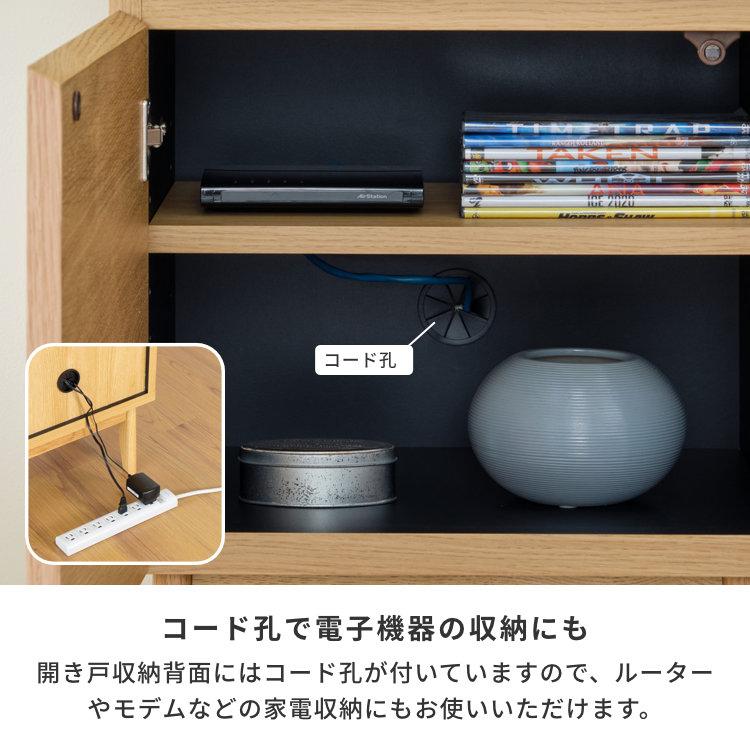 一生紀（ISSEIKI） ファックス台 FAX台 ルーター収納 リビングボード