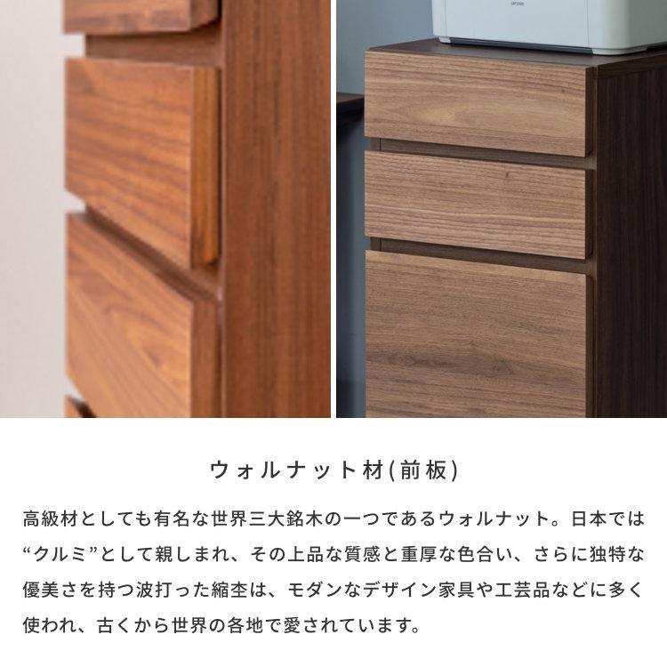一生紀（ISSEIKI） ファックス台 FAX台 ルーター収納 リビングボード