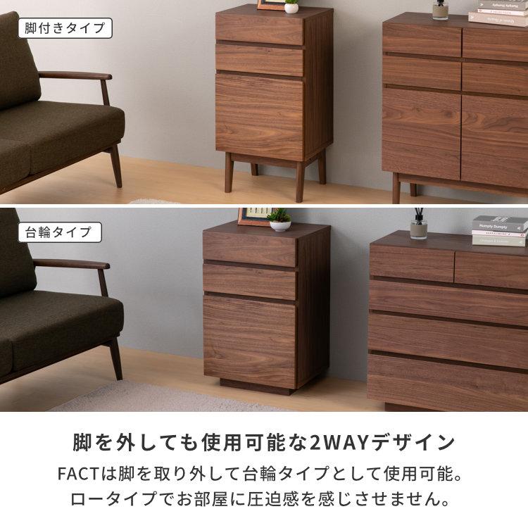 一生紀（ISSEIKI） ファックス台 FAX台 ルーター収納 リビングボード