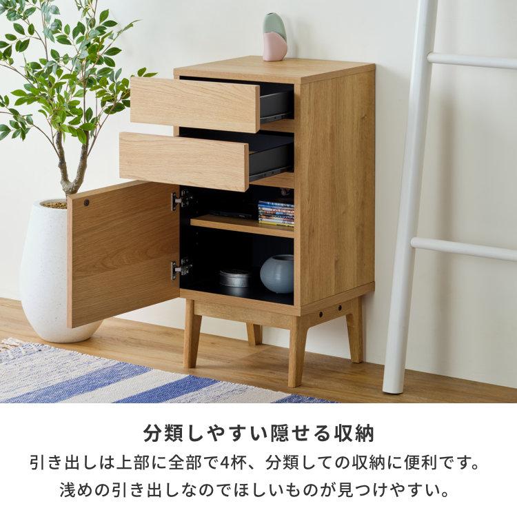 一生紀（ISSEIKI） ファックス台 FAX台 ルーター収納 リビングボード