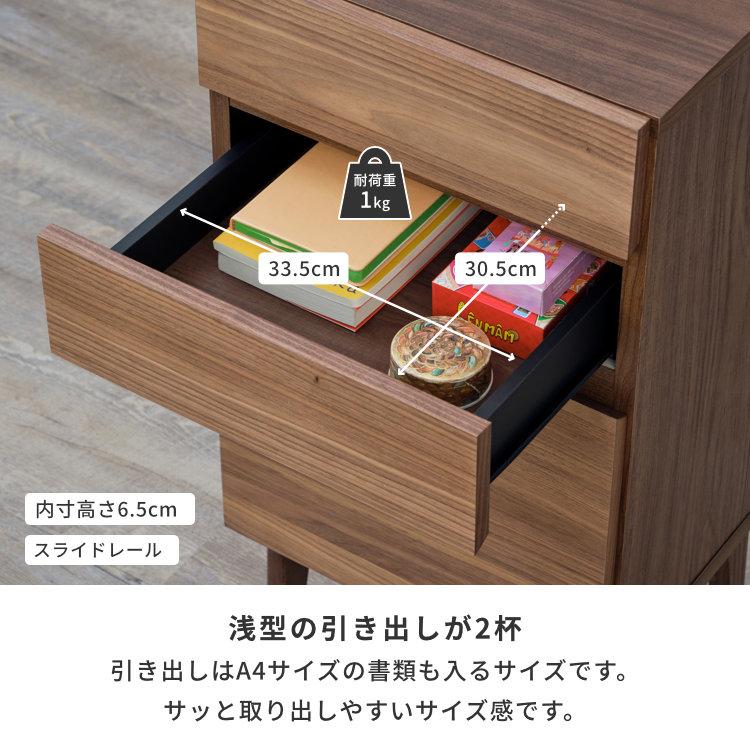 一生紀（ISSEIKI） ファックス台 FAX台 ルーター収納 リビングボード