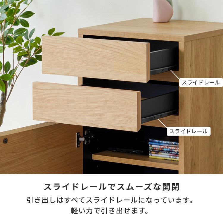一生紀（ISSEIKI） ファックス台 FAX台 ルーター収納 リビングボード