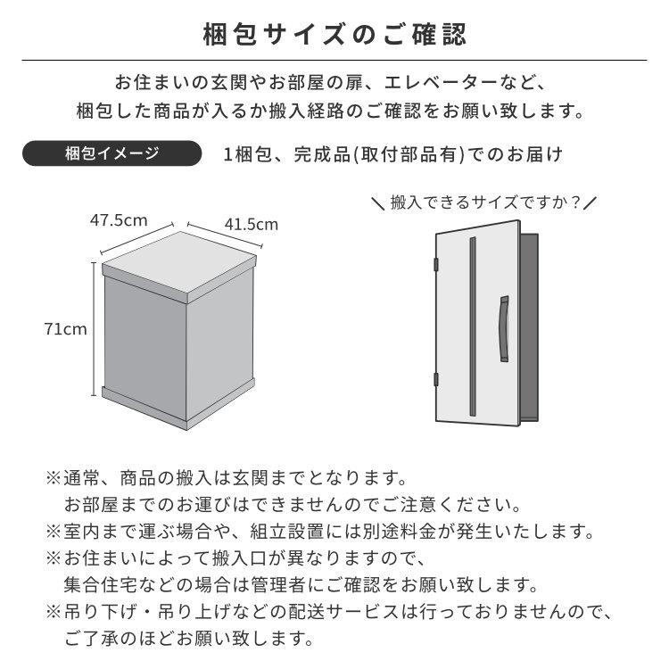 チェスト 木製 おしゃれ 北欧 脚付き ルーター収納 完成品 45 ファクト ISSEIKI 【5/3 ポイント5%UP!!】_15