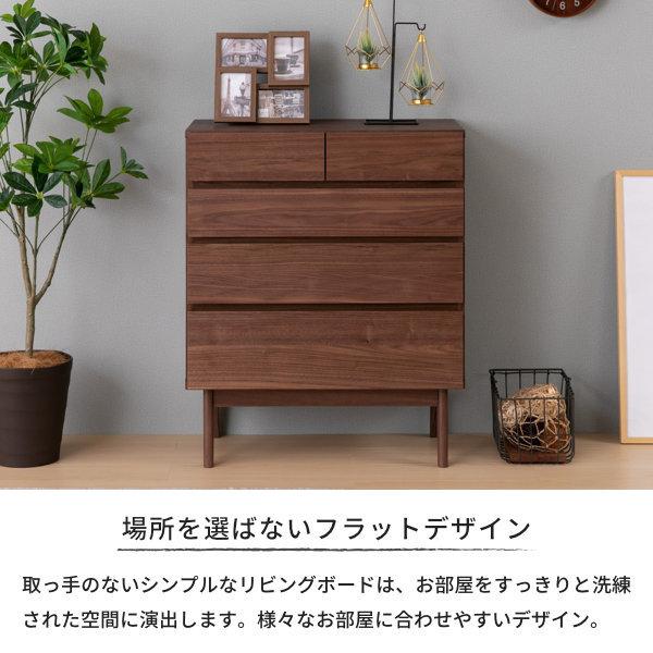 チェスト 木製 おしゃれ 北欧 完成品 70 サイドボード ナチュラル 4段 ファクト ISSEIKI【5/18-19 ポイント5％UP!!】｜denzo｜04