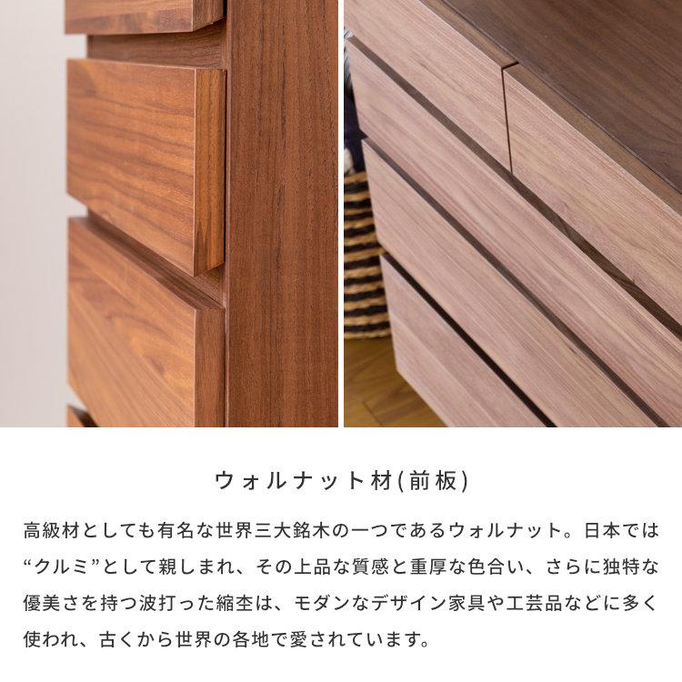 一生紀 チェスト 木製 おしゃれ 北欧 完成品 70 サイドボード 一生紀 チェスト 木製 おしゃれ 北欧 完成品 70 サイドボード