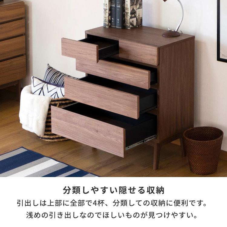 一生紀 チェスト 木製 おしゃれ 北欧 完成品 70 サイドボード 一生紀 チェスト 木製 おしゃれ 北欧 完成品 70 サイドボード