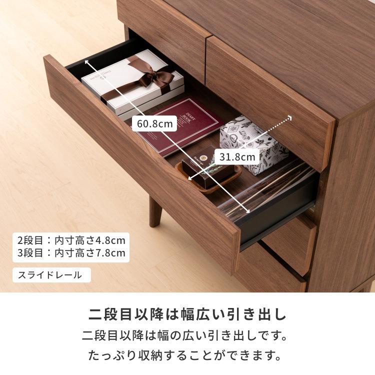 一生紀 チェスト 木製 おしゃれ 北欧 完成品 70 サイドボード 一生紀 チェスト 木製 おしゃれ 北欧 完成品 70 サイドボード