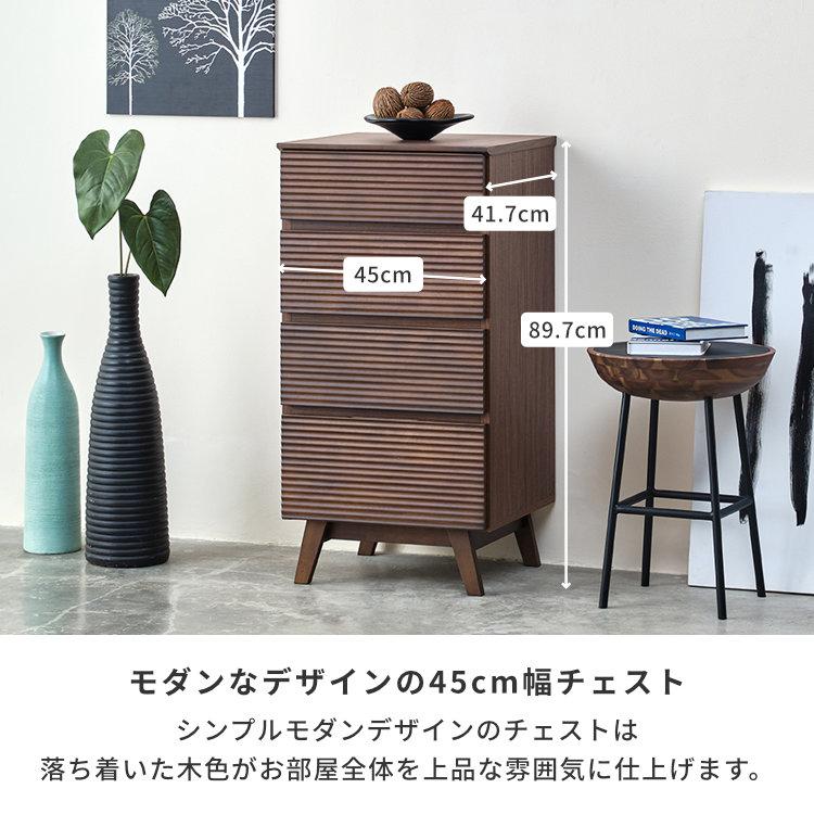 一生紀（ISSEIKI） リビングチェスト リビングボード たんす 箪笥