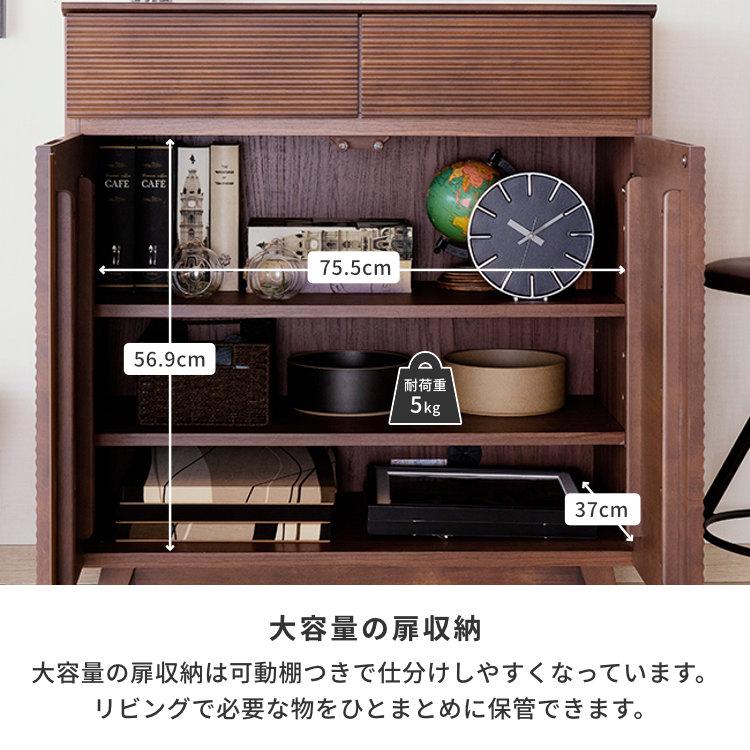 一生紀（ISSEIKI） サイドボード キャビネット チェスト リビング