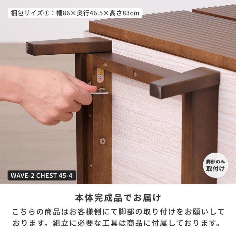 一生紀（ISSEIKI） サイドボード キャビネット チェスト リビング
