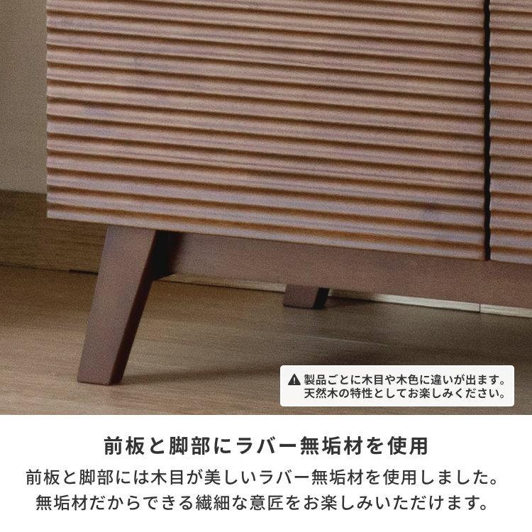 一生紀（ISSEIKI） サイドボード キャビネット チェスト リビング