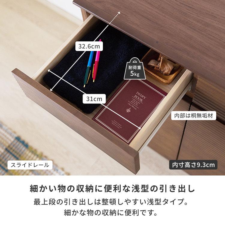 一生紀（ISSEIKI） サイドボード キャビネット チェスト リビング