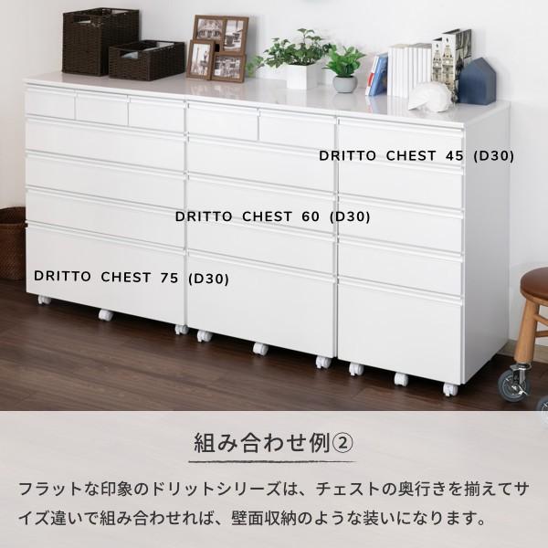 一生紀（ISSEIKI） 【アウトレット】 チェスト 白 鏡面 おしゃれ 木製