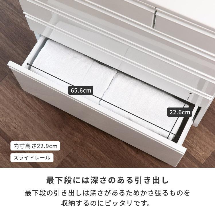 一生紀（ISSEIKI） チェスト スリムチェスト 薄型 収納 タンス