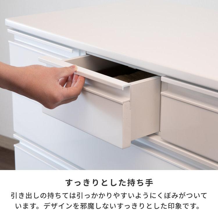 一生紀（ISSEIKI） チェスト スリムチェスト 薄型 収納 タンス