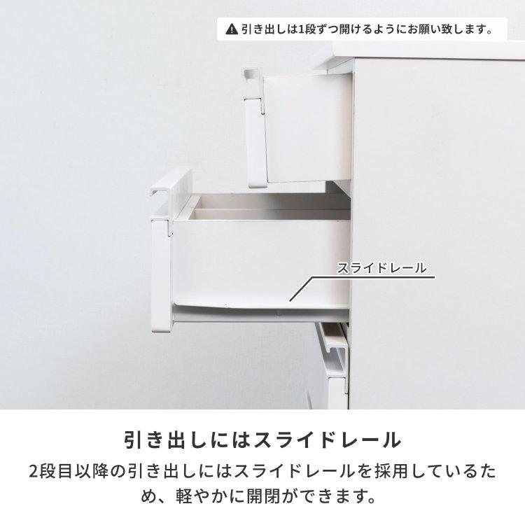 一生紀（ISSEIKI） チェスト スリムチェスト 薄型 収納 タンス
