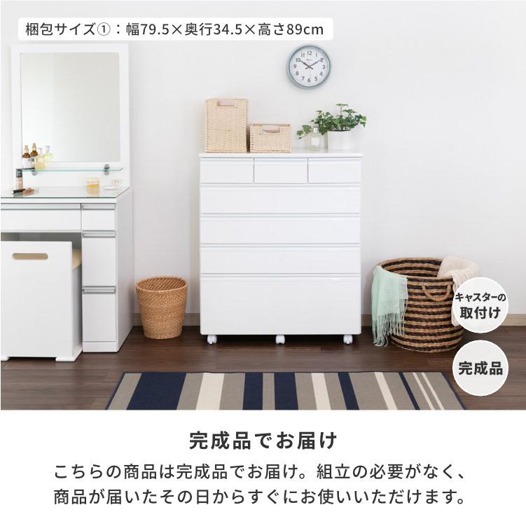 一生紀（ISSEIKI） チェスト スリムチェスト 薄型 収納 タンス