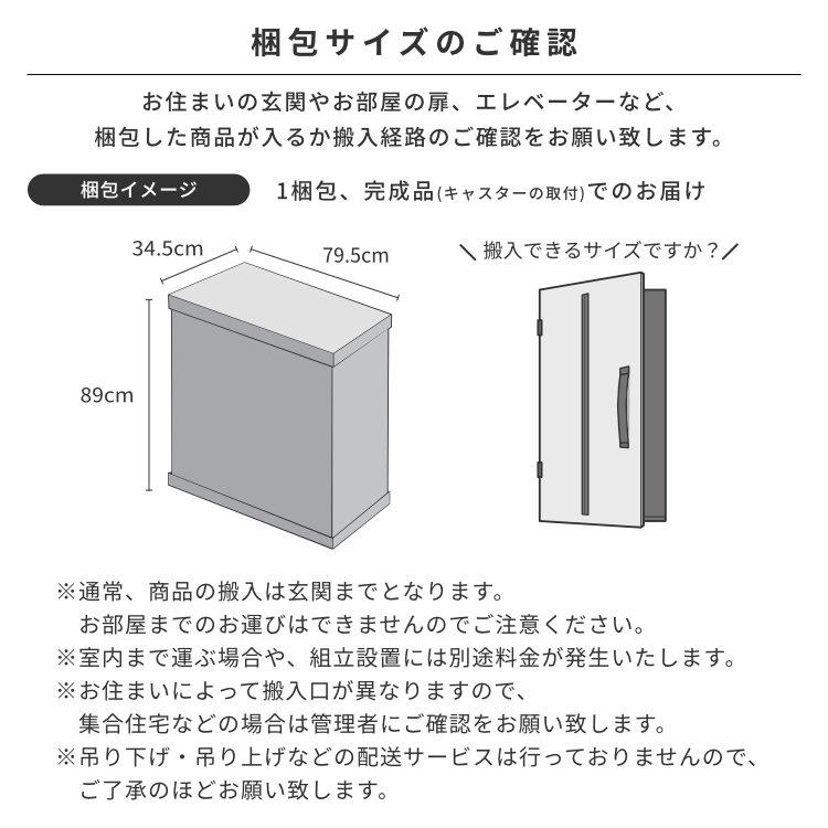 一生紀（ISSEIKI） チェスト スリムチェスト 薄型 収納 タンス