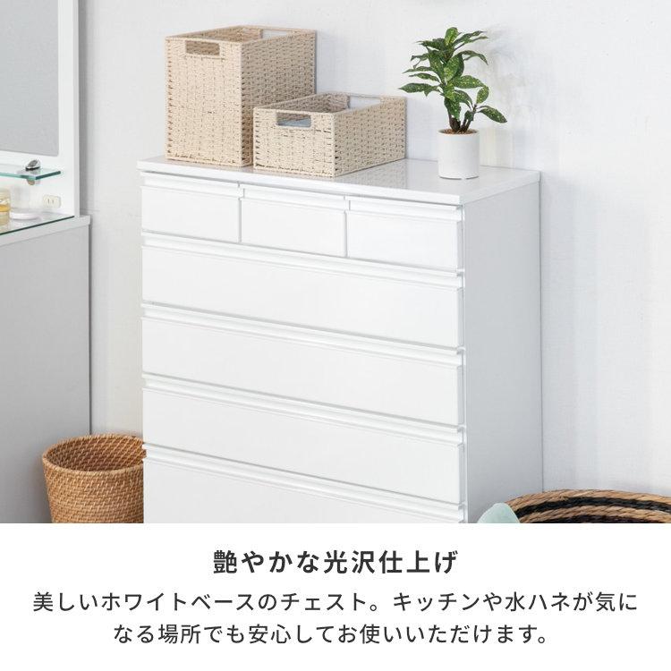 一生紀（ISSEIKI） チェスト スリムチェスト 薄型 収納 タンス