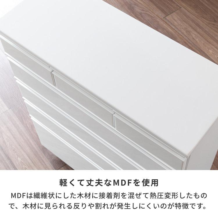 一生紀（ISSEIKI） チェスト スリムチェスト 薄型 収納 タンス