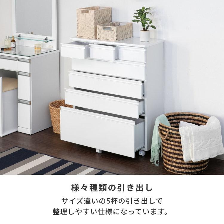 一生紀（ISSEIKI） チェスト スリムチェスト 薄型 収納 タンス