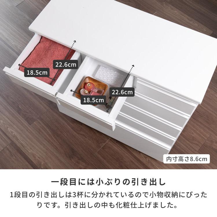 一生紀（ISSEIKI） チェスト スリムチェスト 薄型 収納 タンス