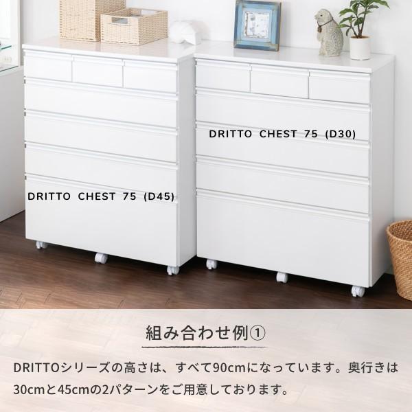 一生紀（ISSEIKI） 【アウトレット】 チェスト 白 鏡面 おしゃれ 木製