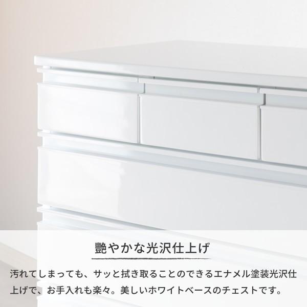 【新品】チェスト ロータイプ　シンプル　ホワイト　アウトレット WHITE LIV】シークレットショーケースチェスト 全段スライドレール付き