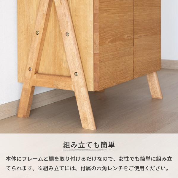 一生紀（ISSEIKI） キャビネット サイドボード 収納家具 収納 幅65