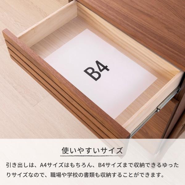 一生紀（ISSEIKI） キャビネット サイドボード 収納家具 収納 幅65