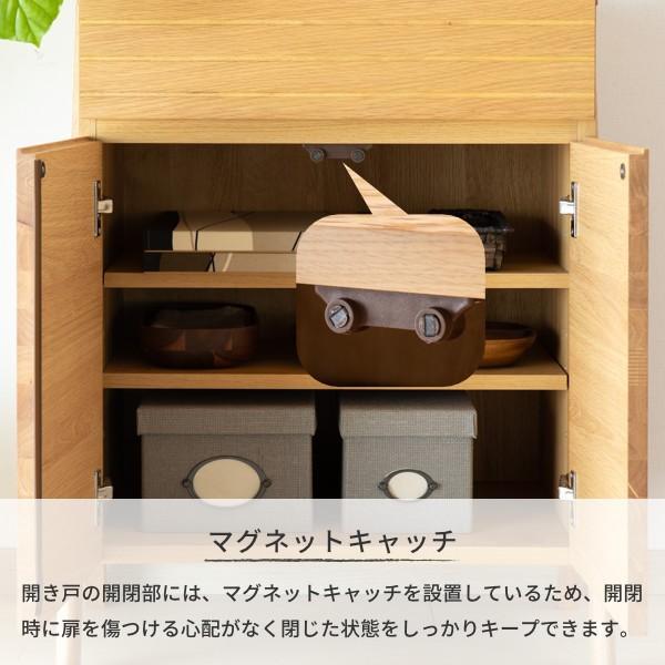 一生紀（ISSEIKI） キャビネット サイドボード 収納家具 収納 幅65
