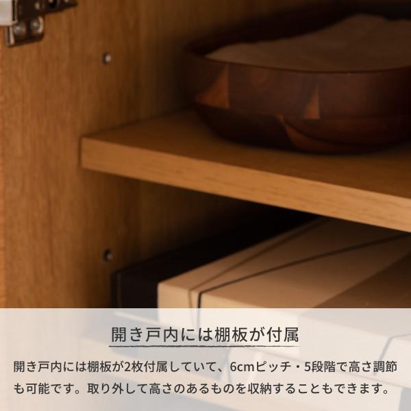 一生紀（ISSEIKI） キャビネット サイドボード 収納家具 収納 幅65