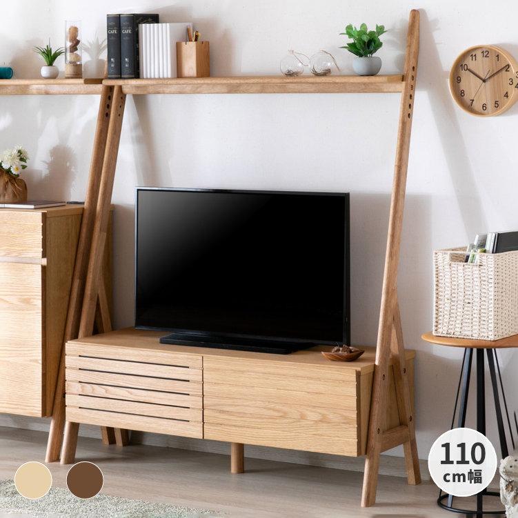 当店一番人気 おしゃれ テレビ台 幅110cm ナチュラル 北欧 Tvボード テレビボード 北欧 Isseiki アチェスコ 収納 飾り棚 ディスプレーラック 無垢 木製 110 ローボード テレビ台 キャビネット Albinofoundation Org