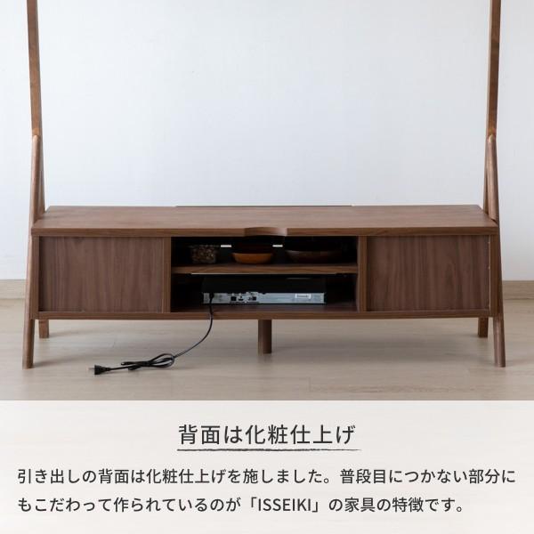 一生紀（ISSEIKI） テレビ台 おしゃれ 北欧 ローボード 135 木製 無垢