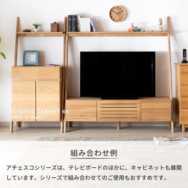 一生紀（ISSEIKI） テレビ台 おしゃれ 北欧 ローボード 135 木製 無垢