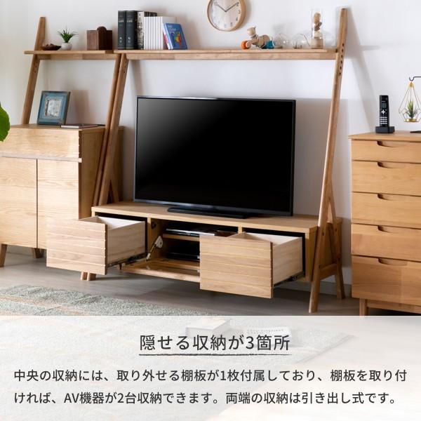 一生紀（ISSEIKI） テレビボード TVボード テレビ台 TV台 見せる収納