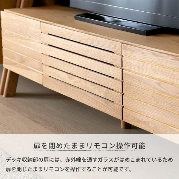 一生紀（ISSEIKI） テレビボード TVボード テレビ台 TV台 見せる収納